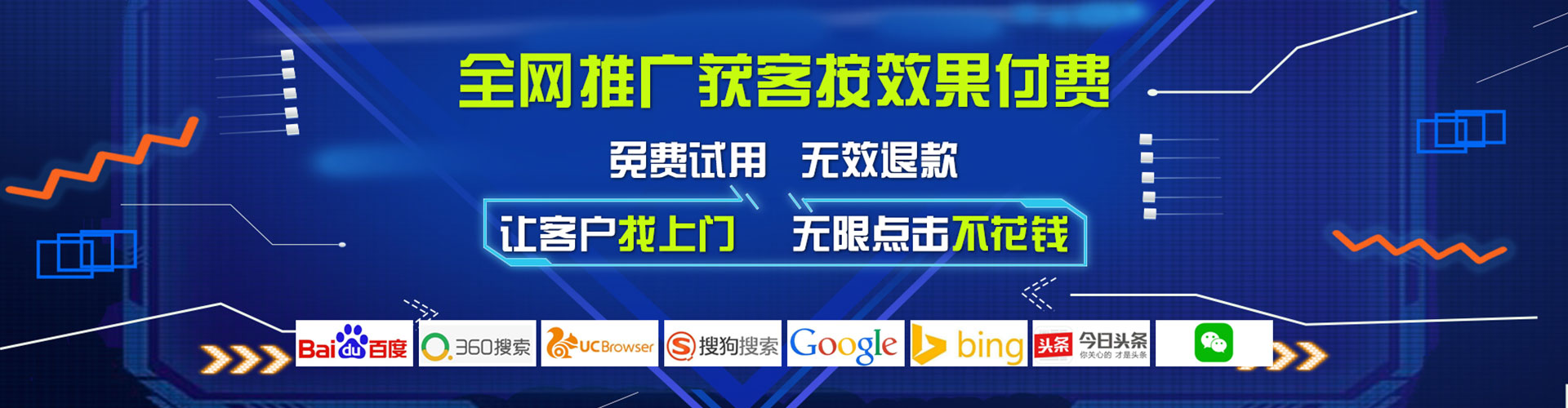 铁锋信息流托管
